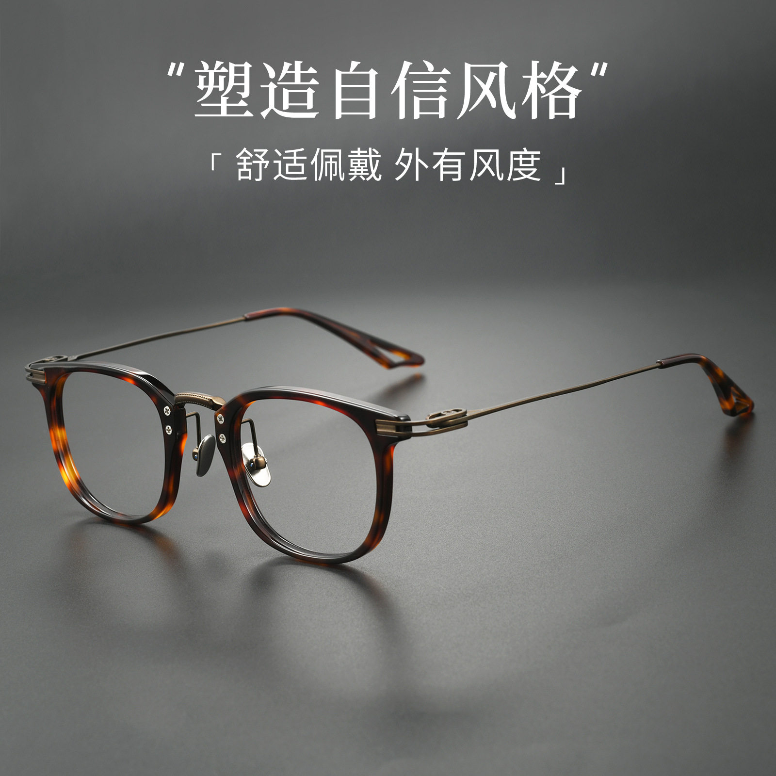 设计师款纯钛眼镜框80904P商务男板材刀锋战士眼镜架大脸眼镜批发图片