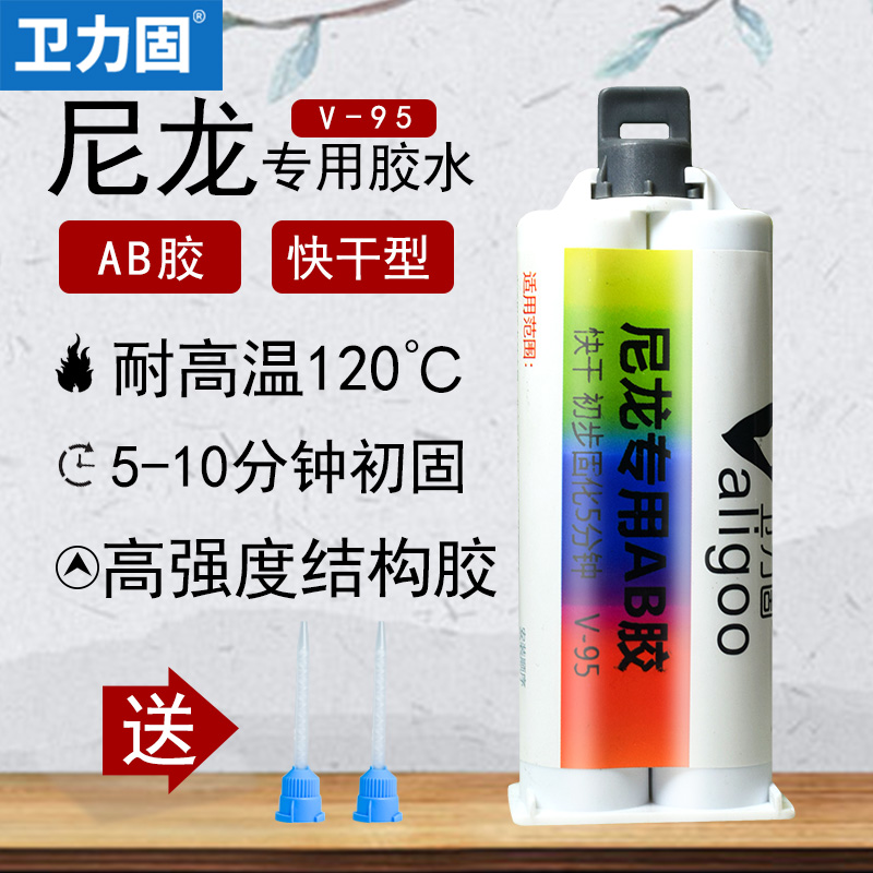 尼龙聚乙烯pet玻璃钢维修胶粘剂