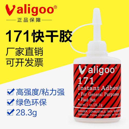 高强度饰品手工模型轮胎专用胶