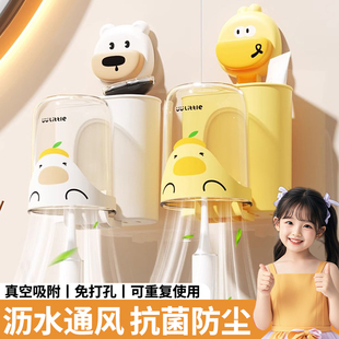 倒放漱口杯吸盘牙刷置物架壁挂式免打孔儿童卡通情侣牙膏牙杯架子