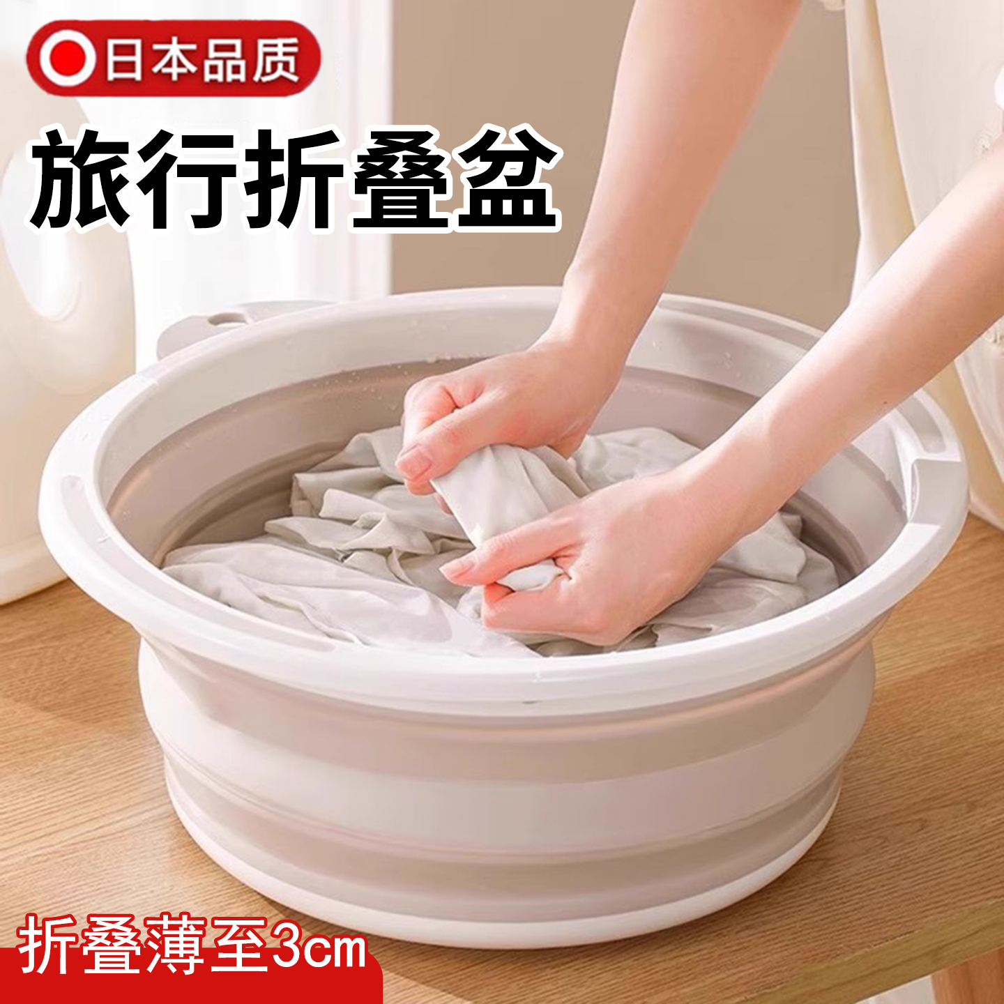 可折叠洗脸盆家用大号学生宿舍用