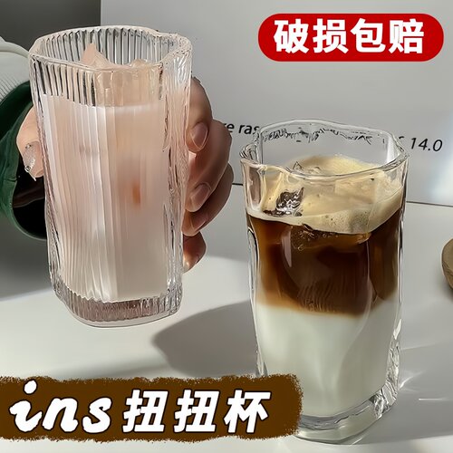 ins风不规则扭扭杯冰美式咖啡杯