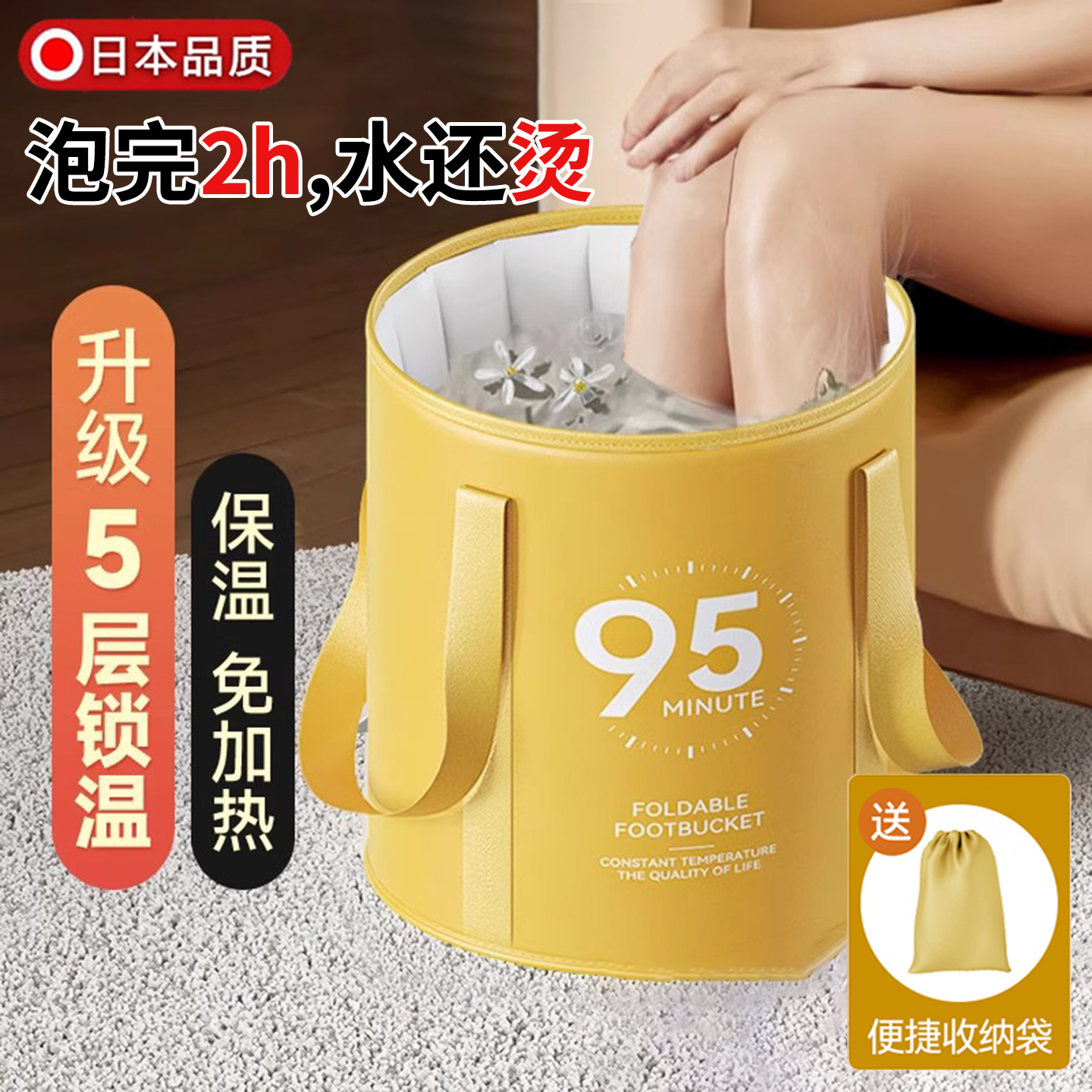 保温可折叠泡脚桶熏蒸泡脚袋便携