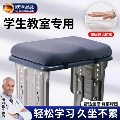 学生坐垫儿童记忆棉防屁股痛屁垫