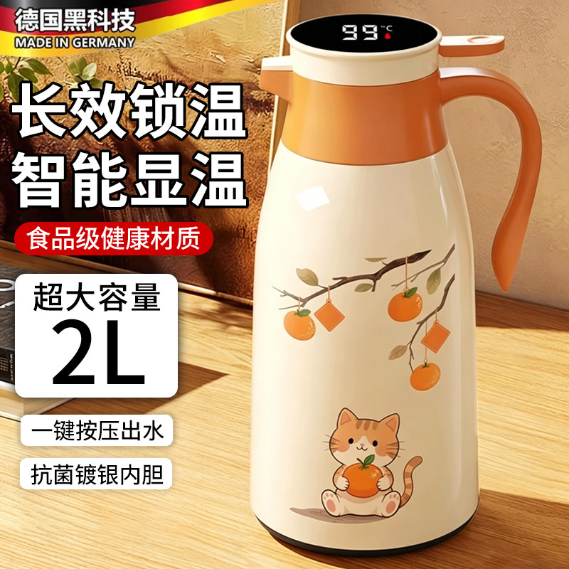 保温壶大容量暖壶玻璃内胆热水壶