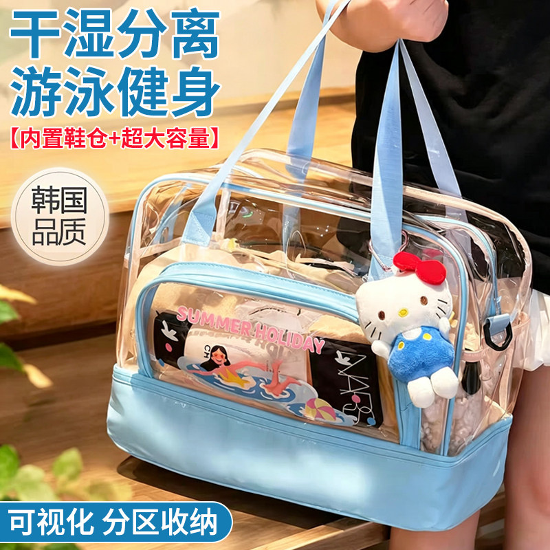 游泳专用包干湿分离大容量防水包