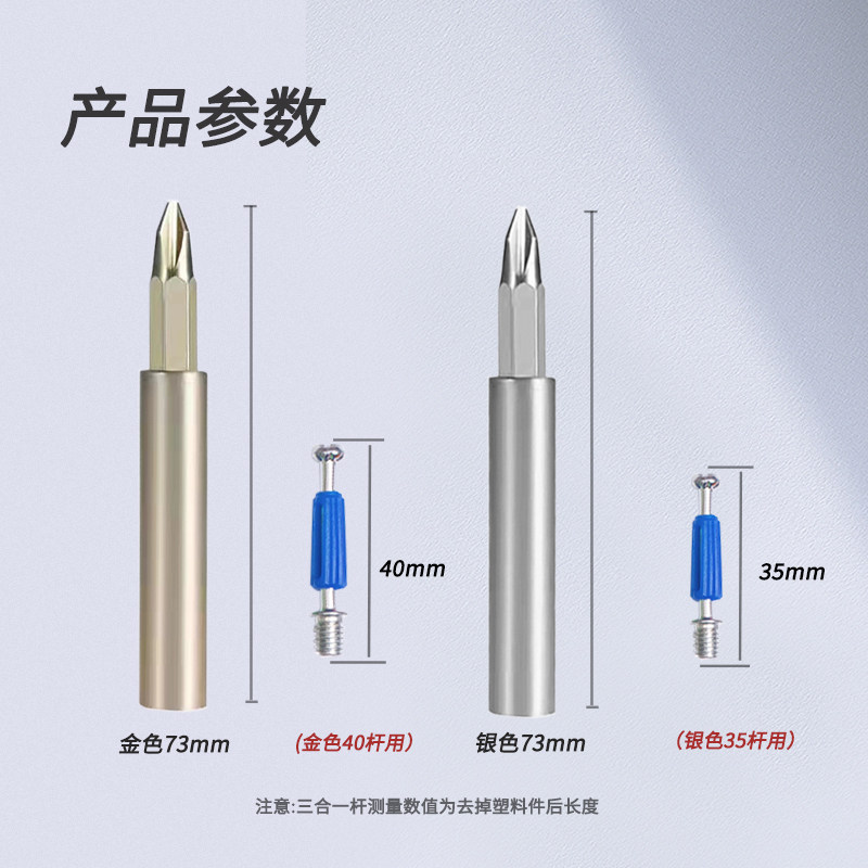 木一阿匠多功能两用款三合一连杆安装批头三合一套筒连杆快速安装,五金/工具,其他,淘宝优惠券,粉丝福利购,淘宝优惠卷