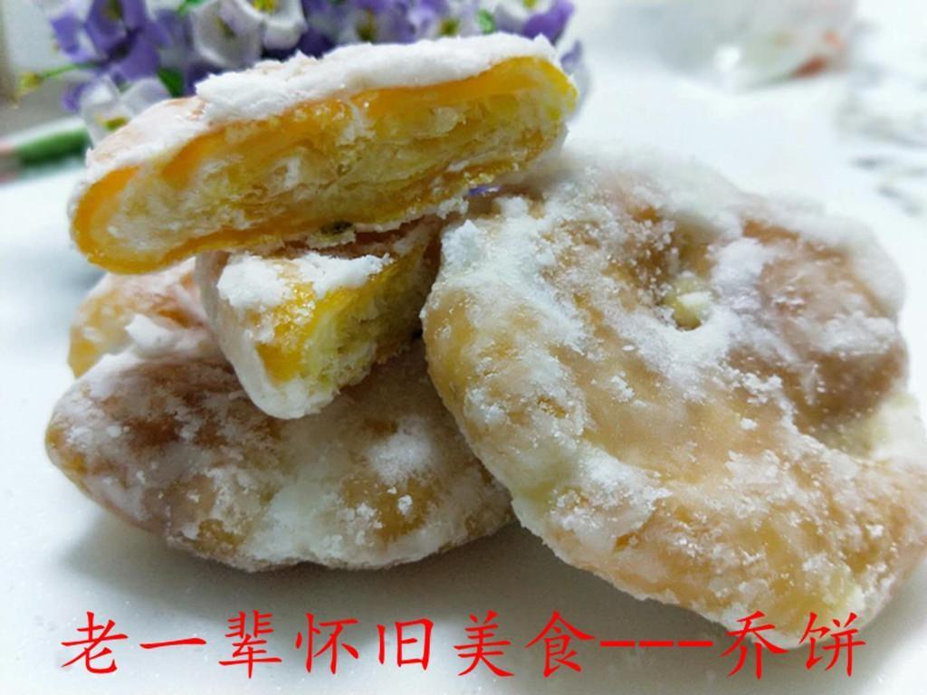 三份包邮湖南特产散装大乔饼抛柑臭柑子糖桔饼橘饼金桔柑果脯500g