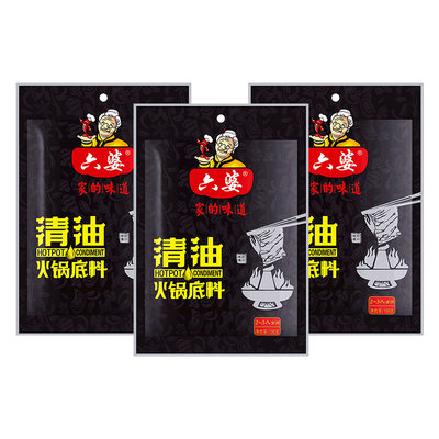 六婆清油火锅底料150g*3袋四川