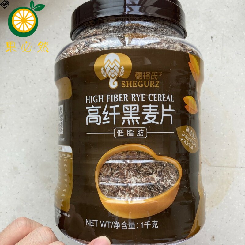 惠格氏麦片穗格氏黑燕麦片即食奇亚籽燕麦片早餐代餐冲泡冲饮速食