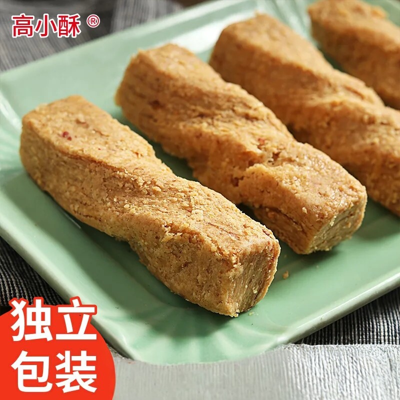 河北唐山特产 花生酥糖 高小酥小包装黑芝麻酥糕点零食糖果一斤装