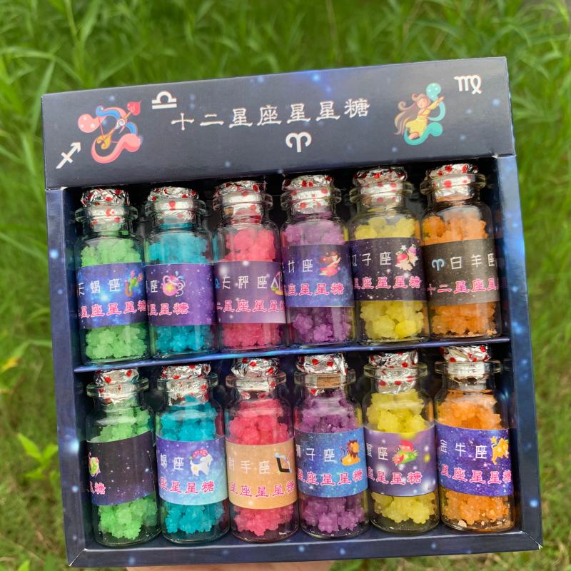 十二星座星星彩虹水果硬糖漂流瓶图片
