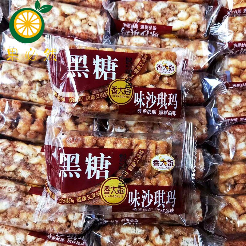 黑糖沙琪玛软糯实惠5斤零食整箱松软可口红糖早餐传统糕点食品