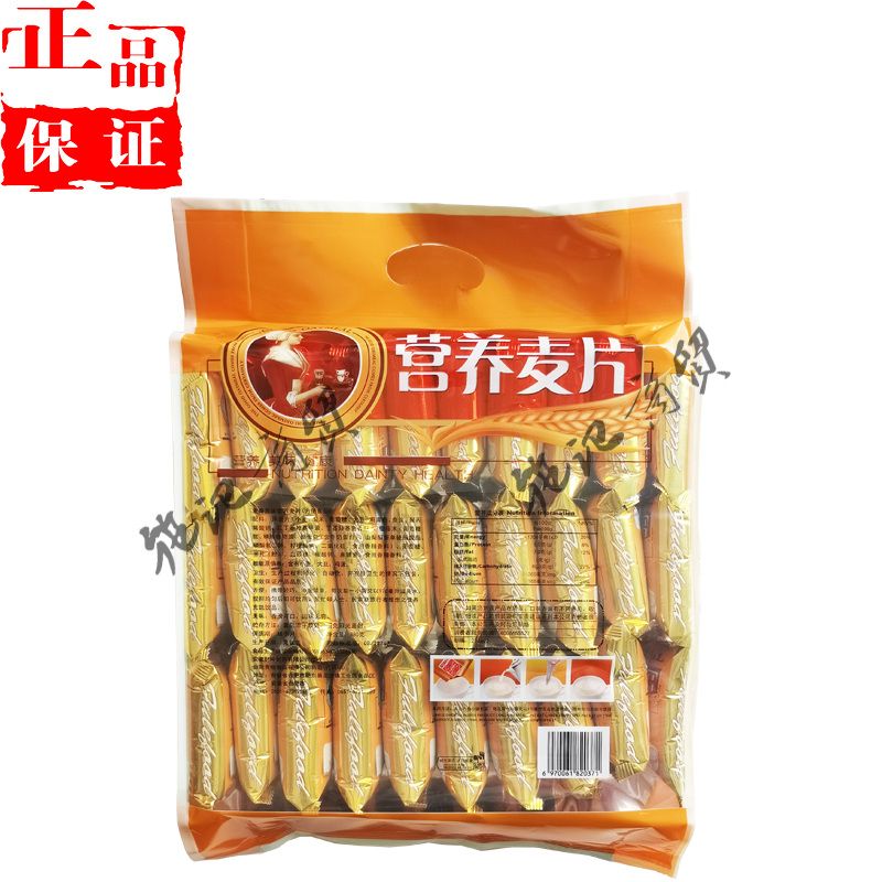 全球通麦片麦香原味营养谷物袋装即溶杂粮素食代餐早餐下午茶包邮