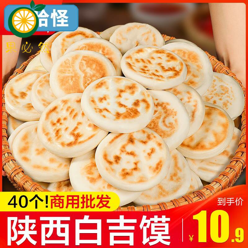 白吉,(第10页)_大山谷图库