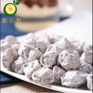 白话梅 咸话梅泡茶泡红酒梅子 咸梅干梅子绿茶250g 500g广式话梅