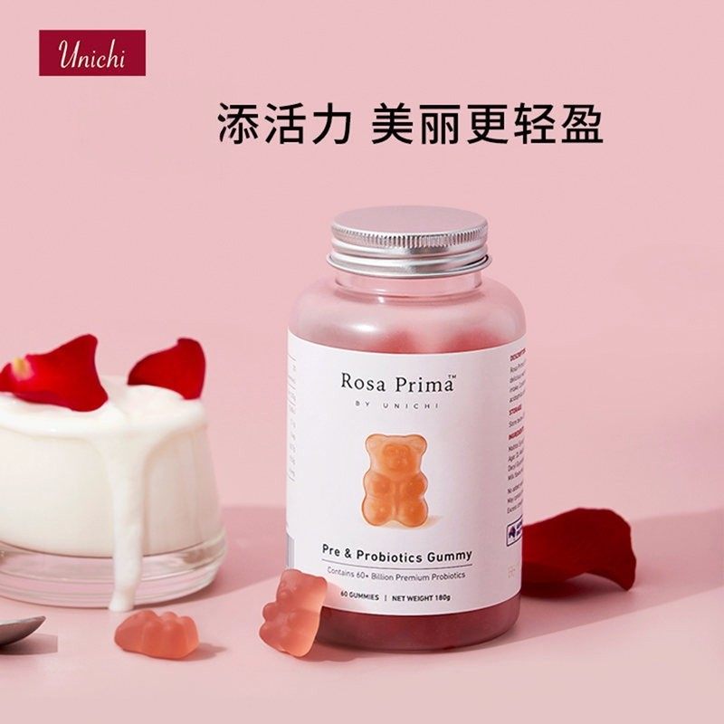 澳洲进口Unichi复配益生菌噗噗糖小熊软糖益生元成人肠胃60粒7QB