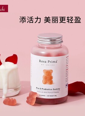 澳洲进口Unichi复配益生菌噗噗糖小熊软糖益生元成人肠胃60粒7QB