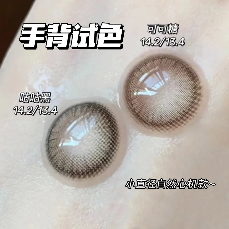 自然伪素颜LRGOODCON年抛独立包装