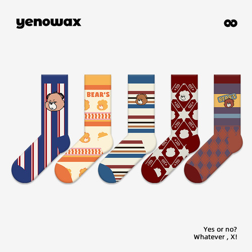 异能无限原创中筒棉袜多件多折