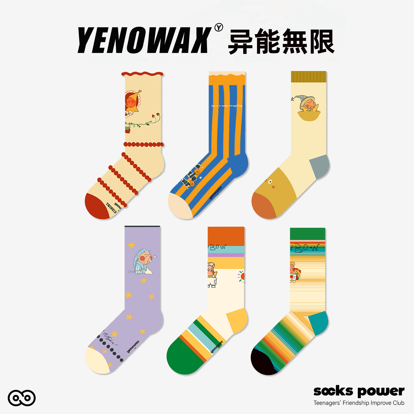 YNWX袜子女款星星人正版联名