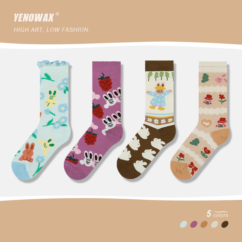 异能无限原创中筒棉袜多件多折