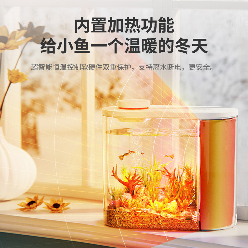 小鱼未来智能鱼缸水族箱自动免换水增氧加热生态桌面迷你小型客厅