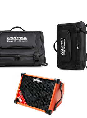 酷乐BP80音箱包户外演出音箱通用便携袋旅行双肩手提包