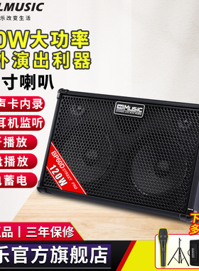 酷乐BP60D吉他弹唱户外充电音箱萨克斯演出直播内录电吹管音响