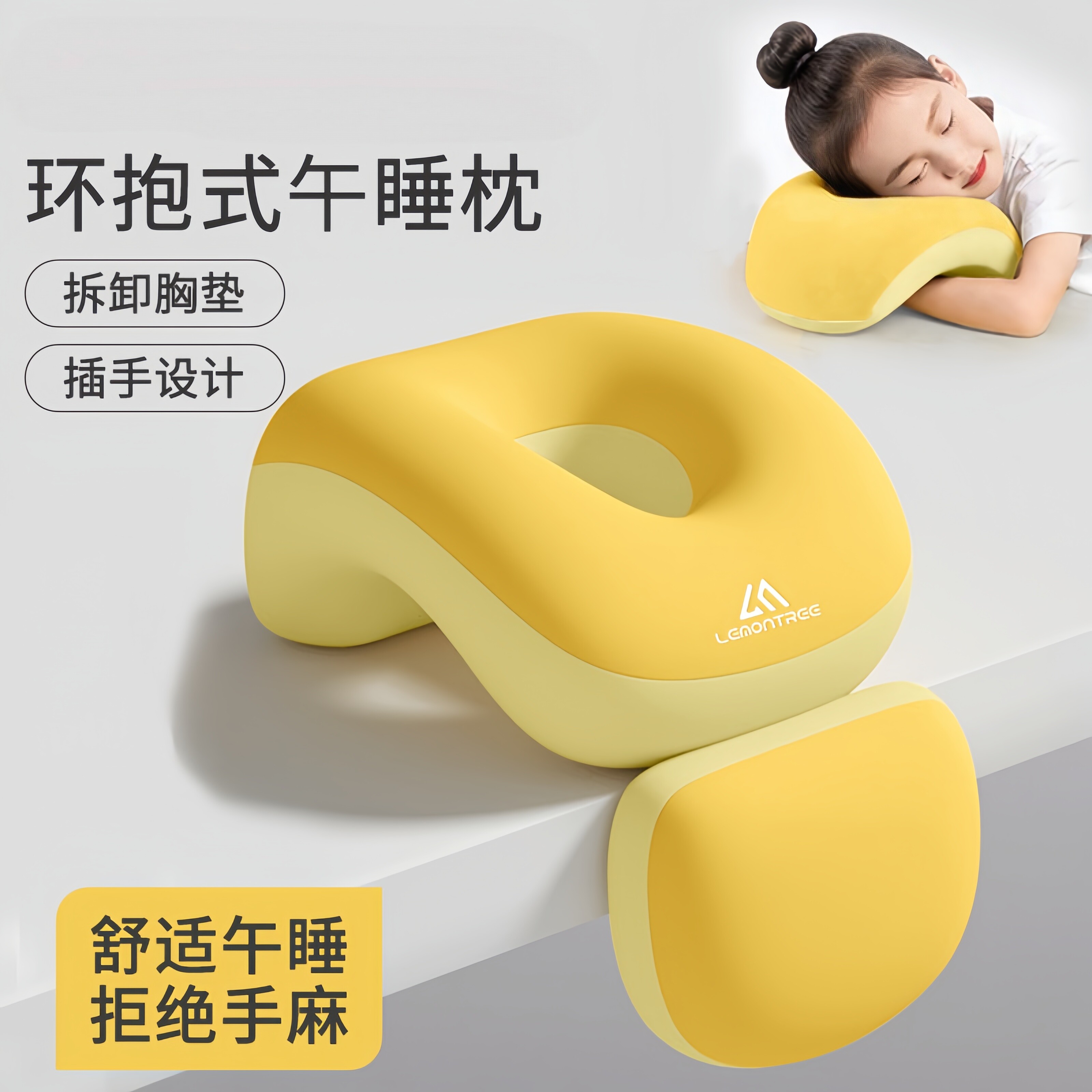 日本进口午睡枕小学生睡觉抱枕趴桌午觉神器趴趴枕儿童午休趴睡枕