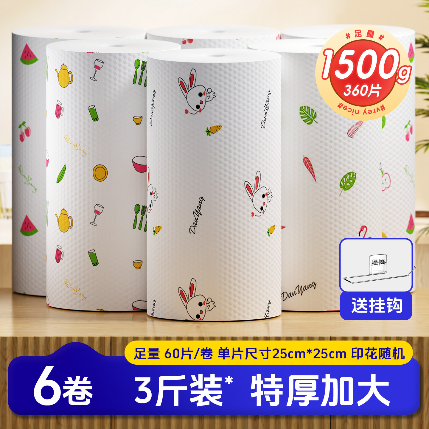 百姿丽厨房纸一次性懒人抹布特厚吸油纸洗碗布干湿两用擦碗布家用,洗护清洁剂/卫生巾/纸/香薰,吸油纸/膜,淘宝优惠券,粉丝福利购,淘宝优惠卷