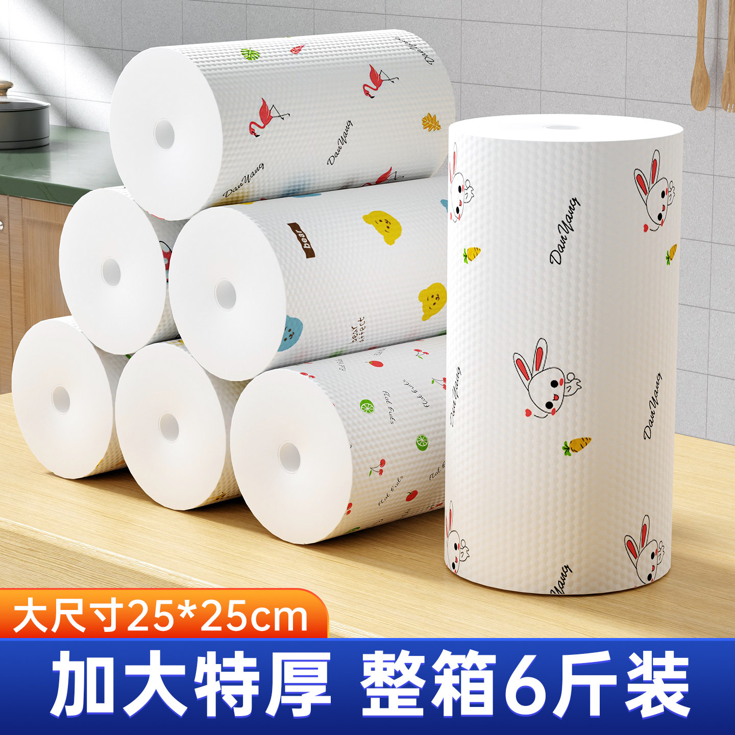 百姿丽特厚厨房纸一次性懒人抹布干湿两用洗碗布吸水纸擦碗布家用,家庭/个人清洁工具,一次性抹布,淘宝优惠券,粉丝福利购,淘宝优惠卷