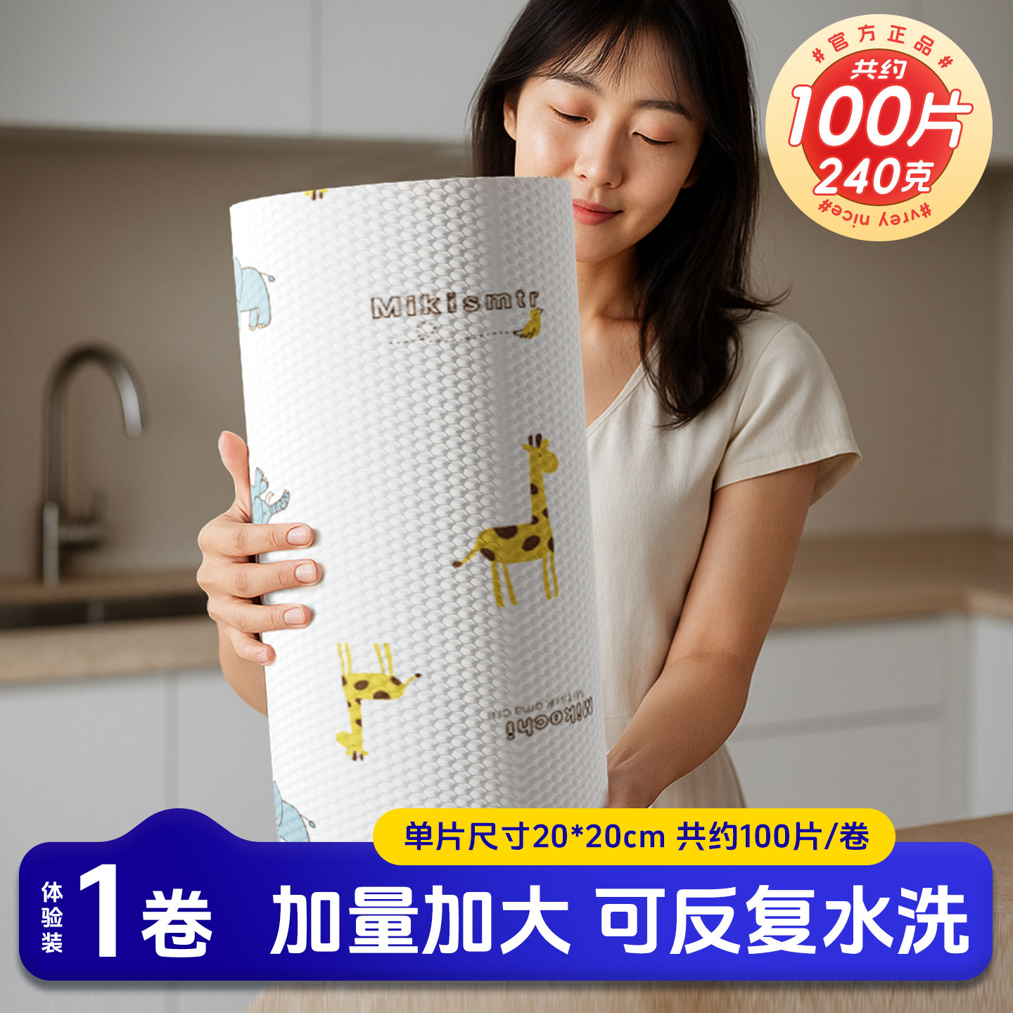 一次性懒人抹布加厚洗碗布干湿两用可水洗厨房专用纸巾家用清洁布,家庭/个人清洁工具,一次性抹布,淘宝优惠券,粉丝福利购,淘宝优惠卷