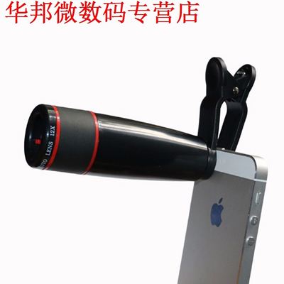 Clip Op 12X Telepo Lens Mobiele Telefoon Optische Zoom Teles