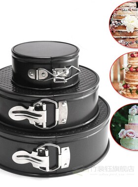 3pcs/set Nonstick Round Cake Form for Baking Tin Bread Loaf