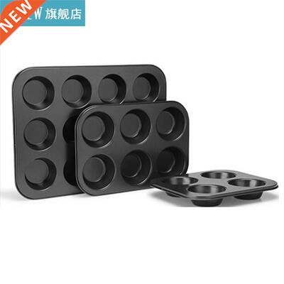 New Non-Stck Bakng Pan 4/6/12 Cups Muffn Cupcake Egg Tart