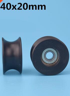 1Pcs 8x40x20 mm U groove Nylon Plastic Wheel With Bearings N