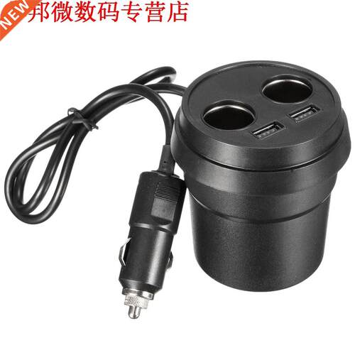 USB Stopcontact Adapter 12 V Outlet Splitter