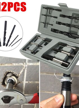 12Pcs Screw Stud Extractor Remover Tools HSS Easy Out Rigid