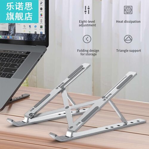 2021 Aluminum Portable Foldable Laptop Stand Adjustable Note