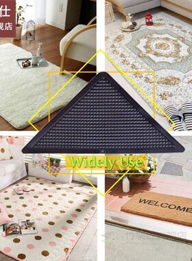 8Pcs Area Rug Gripper Pad Non Slip Anti Curling Carpet Mat T