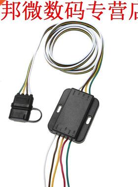 4 Pn 12 V ONS Trekhaak Bedradng Tow Harnas Power Controlle