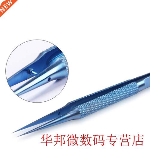 1pcs Maintenance Tool Titanium Alloy Tweezers 0.1mm Edge Fin
