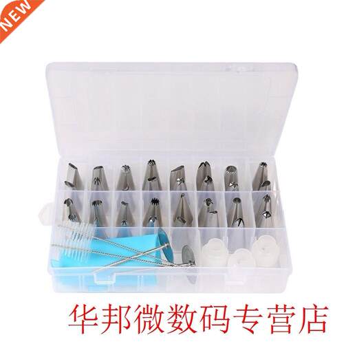 42pcs Flower Nails DIY Cake Couplers Decorating Kit Pastry B
