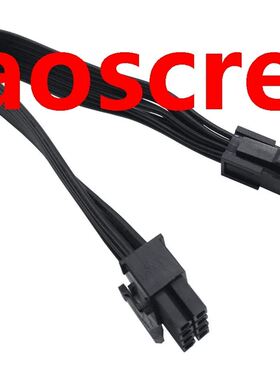 ATX 4 Pin to Motherbod CPU 8 Pin Converter Adapter Extensi