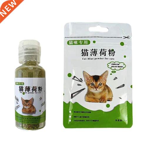 Catnip Fine Powder 0.21 Oz Premium Blend Safe for cats with