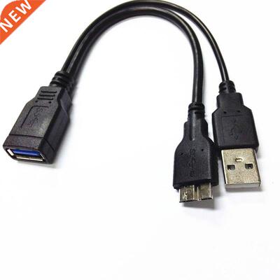 Micro US 9 pin OTG data cale