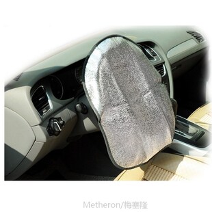 Car Steering Wheel Sunshade Cover Steering Wheel Protector C