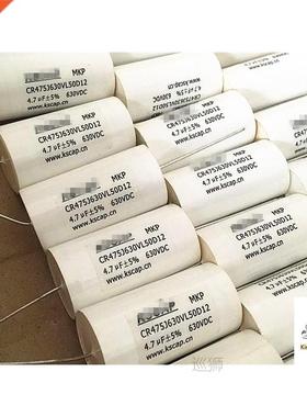 10PCS/LOT New MKP 475J 630V 4.7UF Fever Axial Divider Infini