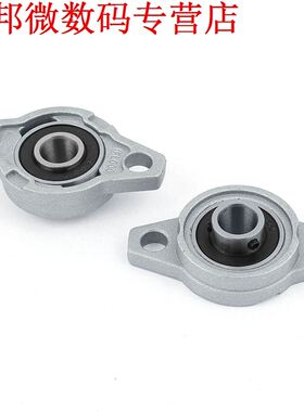 2pcs KFL000 Zinklegering Kussen Blok Lager 10mm